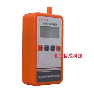 Minipump微型个体采样器 环境监测中的便携高效工具