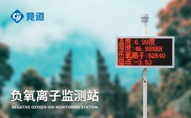 守护蔚蓝生命线 河流湖泊生态监测站如何奏响环境保护的绿色乐章