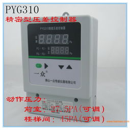 楼宇通风压力控制传感器 正压送风与传统压力监控传感器的关键对比与选型指南